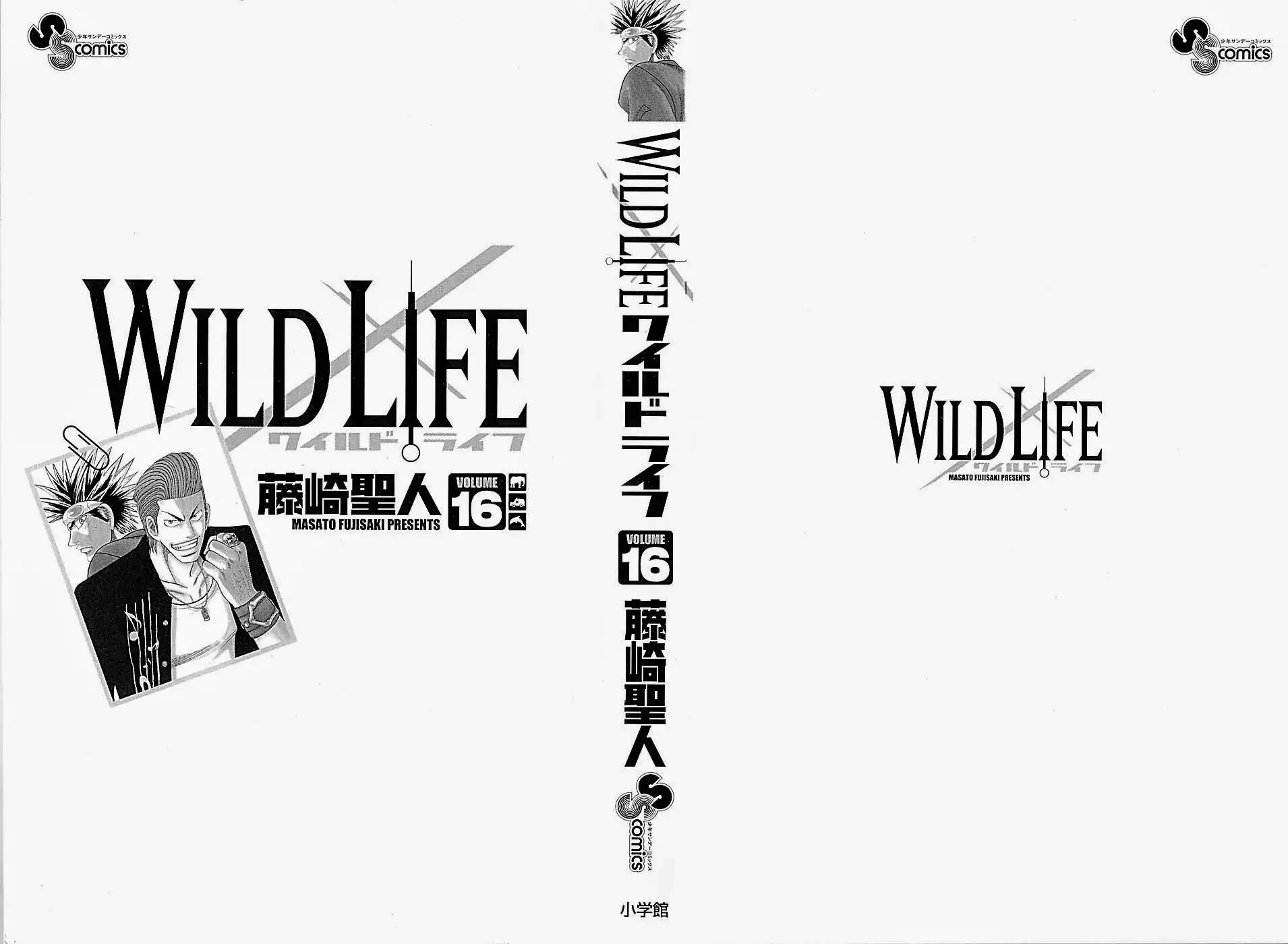 Wild Life Chapter 132 3